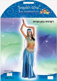 תחפושת רקדנית בטן